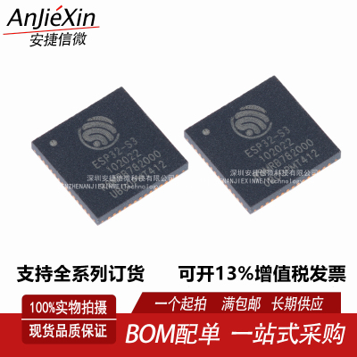 ESP32-S3R8双核MCU芯片