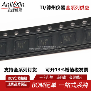 原厂 24780S BQ24780SRUYR WQFN28封装 全新电池充电控制器IC芯片