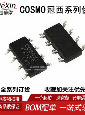 原装KAQW213S KAQW213SX W213S 全新SOP8 固态继电器光耦芯片现货