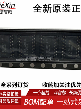 原装进口 CD74HC4066M96  HC4066M SOP14  全新TI仪器IC芯片
