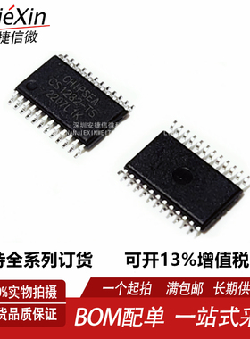 芯海科技 CS1232 CS1232-TS 封装 TSSOP-24 模数转换芯片ADC