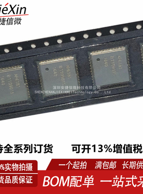 全新原装 AP6181 封装QFN44 全新WIFI模块 蓝牙芯片