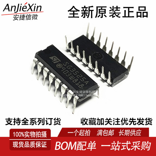 SG3525AN全新PWM控制器