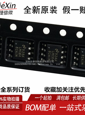 原装LMC6482AIMX SOP-8 LMC6482AIM 全新运算放大器芯片进口LMC64