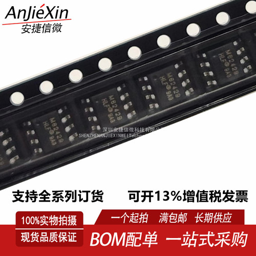 M62429全新音频接口芯片