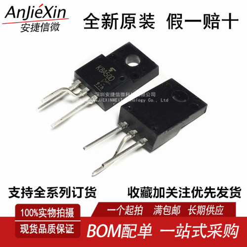 K8A50D全新场效应管MOS