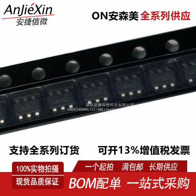 FDC638APZ全新场效应管