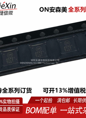 原厂原装 45 491 NCP45491XMNTWG 封装QFN-32 全新监控和复位芯片