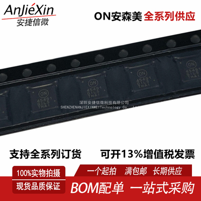 NCP45491XMNTWG监控和复位芯片