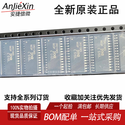 电桥驱动器芯片IR2136S