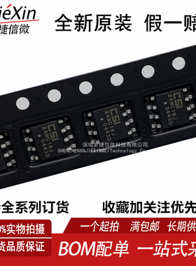 原装CAT24WC16J-TE13 进口存储器IC芯片 全新SOP8 丝印24WC16J