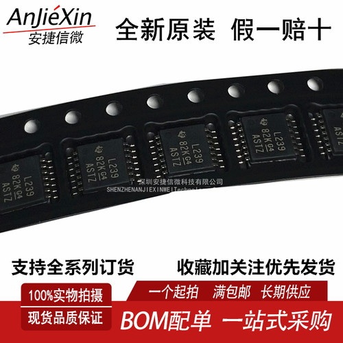 线性比较器芯片LM239PWR