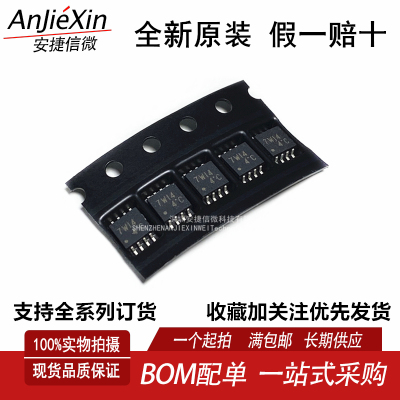 TC7W14FU光电耦合器芯片