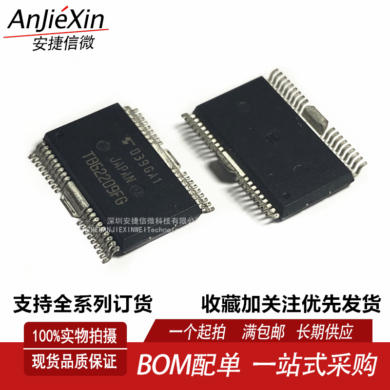 TB62209FG(O,EL)步进电机驱动