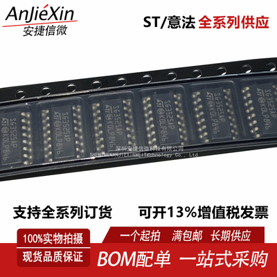 SG3525AP013TR控制器芯片