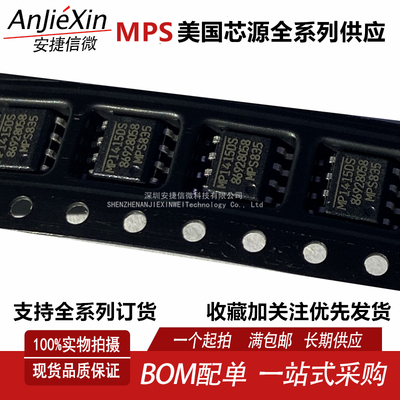 MP1415DS-LF-Z电源管理芯片