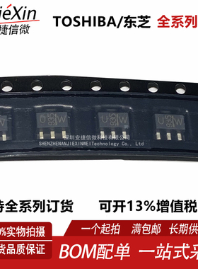 原装2SK3078A (TE12L,F UW 丝印 N沟道MOS型场效应晶体管2SK3078A