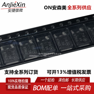 NTD5867NLT4G场效应管芯片