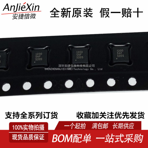TPS51200DRCR电源控制稳压器