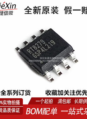 原装进口 RT8279GSP RT8279 SOP8 开关稳压器IC 直拍 量大价优