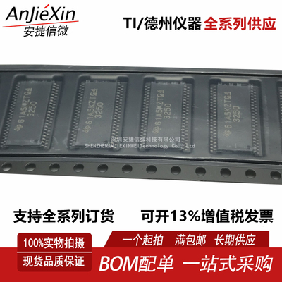 TPA3250D2DDWR音频功率放大器