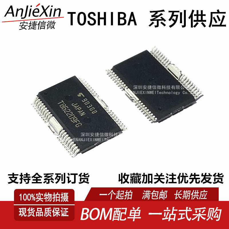 TB62209FG步进电机驱动芯片