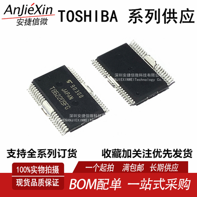 TB62209FG步进电机驱动芯片