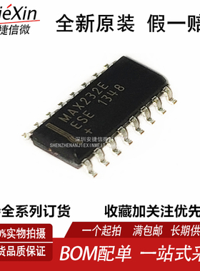 原装MAX232EESE+T 全新SOIC-16 RS-232收发器芯片 进口MAX232E
