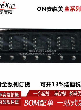 全新原装 4176P NTMS4176PR2G 封装SOP8 全新场效应管MOSFET