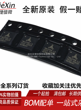 原装TRINAMIC TMC2208-LA 全新电机驱动芯片 贴片QFN-28 现货供应
