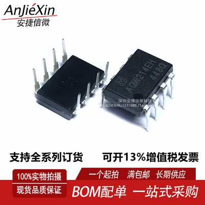 AQW210EH212214216光耦芯片