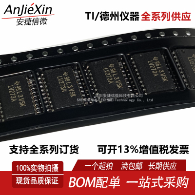 SN74LV273ADW全新触发器芯片