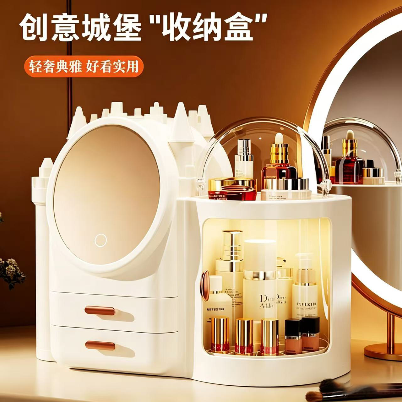 化妆品收纳盒带镜一体大容量卧室桌面梳妆台防尘口红护肤品置物架