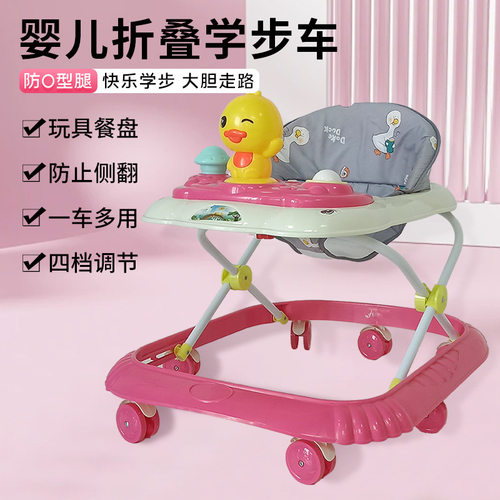 婴儿学步车推车四档可调音乐手推车童车防侧翻可调节可折叠可坐