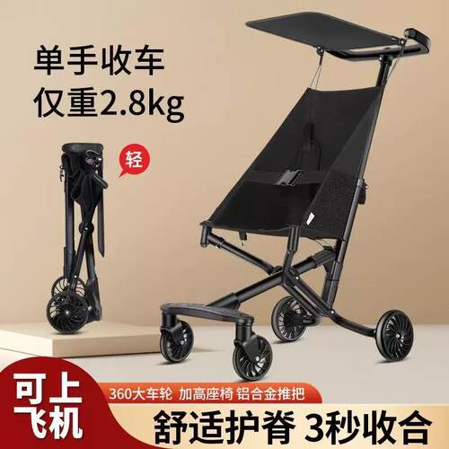 儿童手推车口袋车一键折叠宝宝简易手推车口袋轻便童车源头工厂