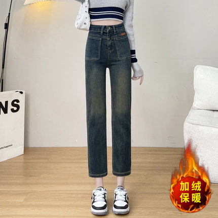 水泥灰直筒牛仔裤女秋冬加绒加厚高腰显瘦九分烟管裤小个子八分裤