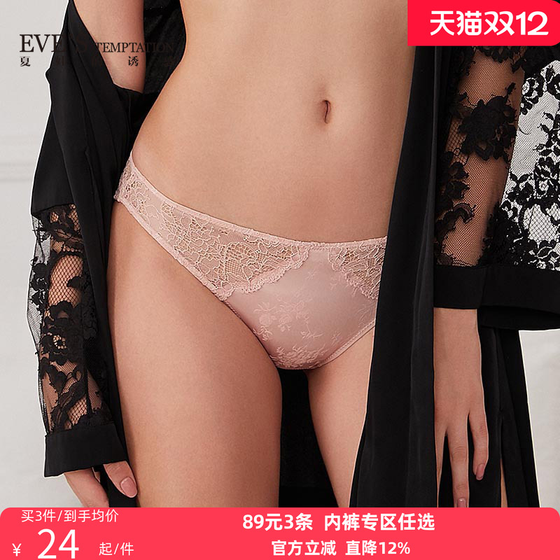 夏娃的诱惑恬美纯棉档蕾丝内裤