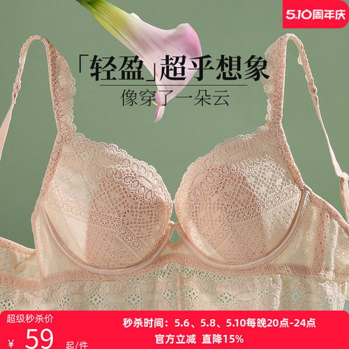 夏娃的诱惑软钢圈大胸显小文胸
