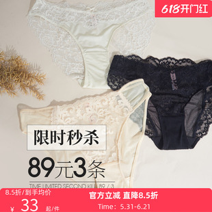 【特惠89元3条】夏娃的诱惑蕾丝内裤女夏薄款纯棉底档三角裤