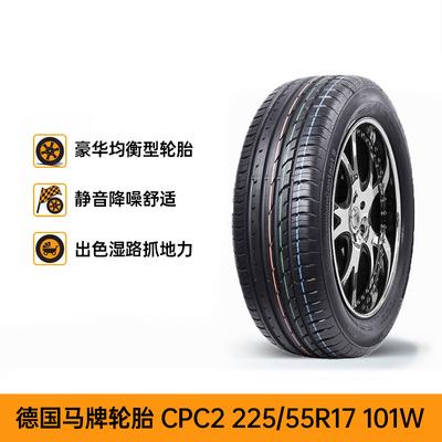 天猫养车 德国马牌汽车轮胎 CPC2 195/50R15 82T FR TL