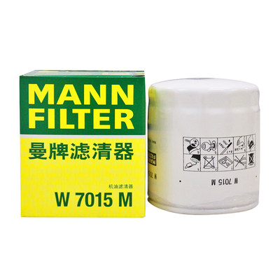 曼牌滤清器机油滤芯格W7015M适用捷豹林肯沃尔沃福特路虎揽胜极光