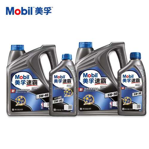 美孚速霸2000 5W-40/5W-30 4L SN PLUS全合成机油 汽车润滑油