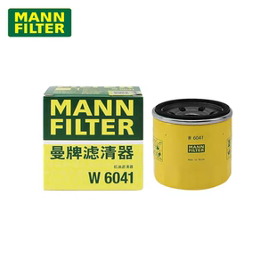 曼牌滤清器W6018/1机油滤清器适用马自达CX-4昂克赛拉阿特兹