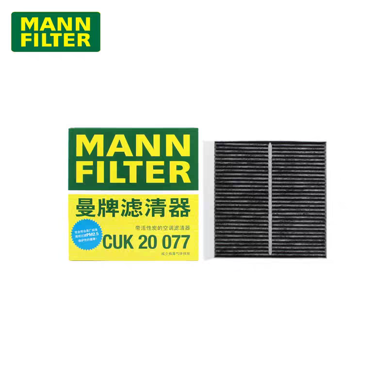 曼牌CUK20077适配马自达CX50行也次世代昂克赛拉CX30空调滤芯格