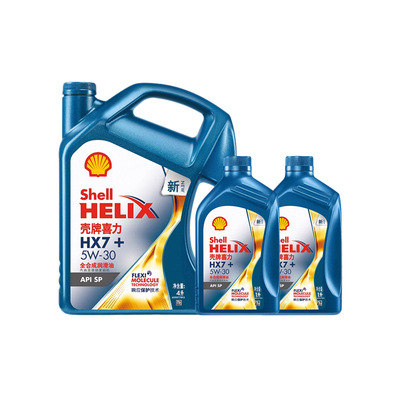 壳牌机油喜力HX7+ 5W-20 5W-30 5W-40全合成机油SP蓝壳汽车润滑油