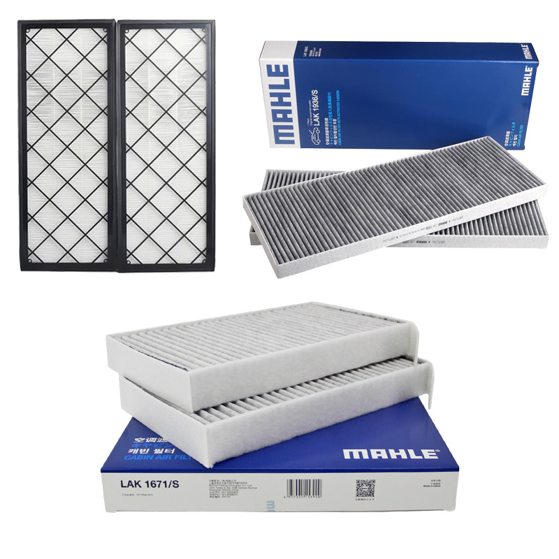 马勒空调滤芯特斯拉model Y毛豆丫内置外置6片全套空气净化滤清器