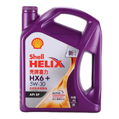 紫喜力SP 30合成机油四季 壳牌5W30紫壳HX6 润滑油汽机油4L装