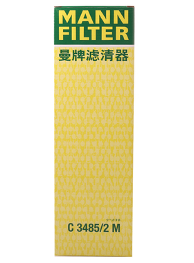 曼牌滤清器C3485/2M空气格滤芯适用标致2008 301 C3-XR爱丽舍