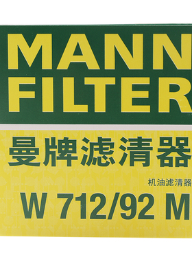 曼牌机油滤芯格W712/92M适用速腾EA211朗逸机滤高尔夫7凌渡途安