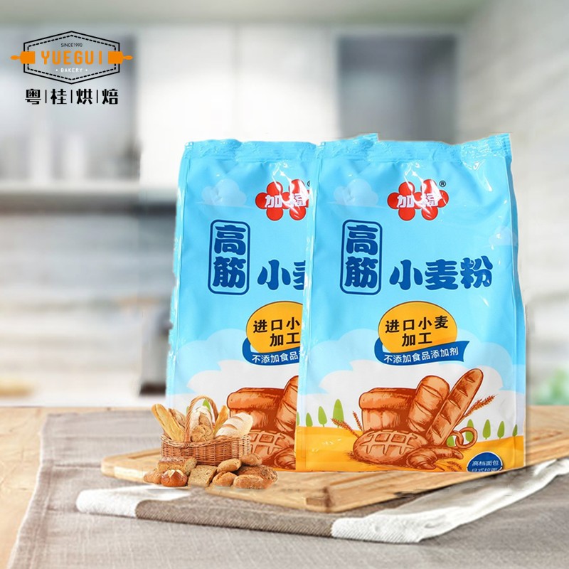 加福高筋小麦粉500g*2袋 低筋粉吐司披萨馒头凉皮家用烘焙原材料,粮油调味/速食/干货/烘焙,面粉/食用粉,淘宝优惠券,粉丝福利购,淘宝优惠卷